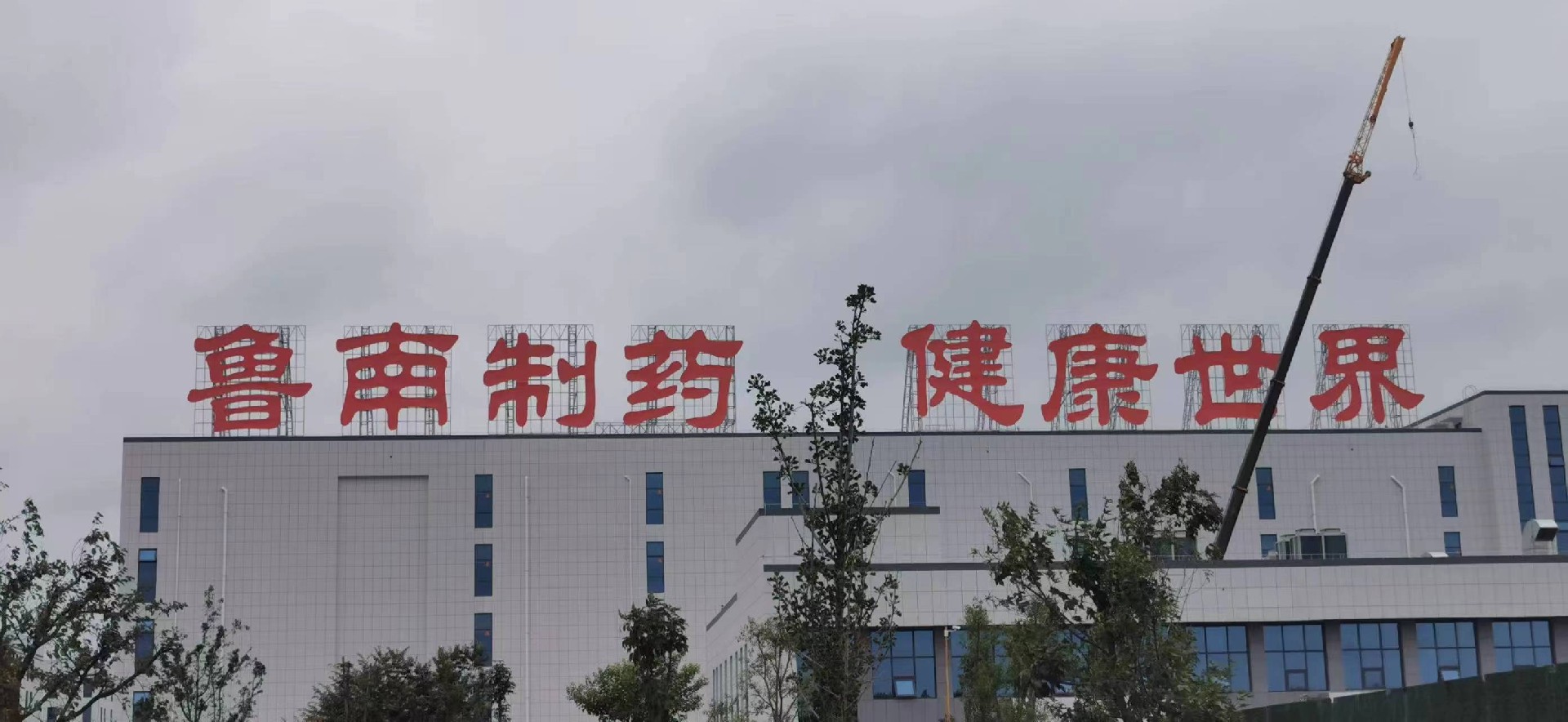 工程案例