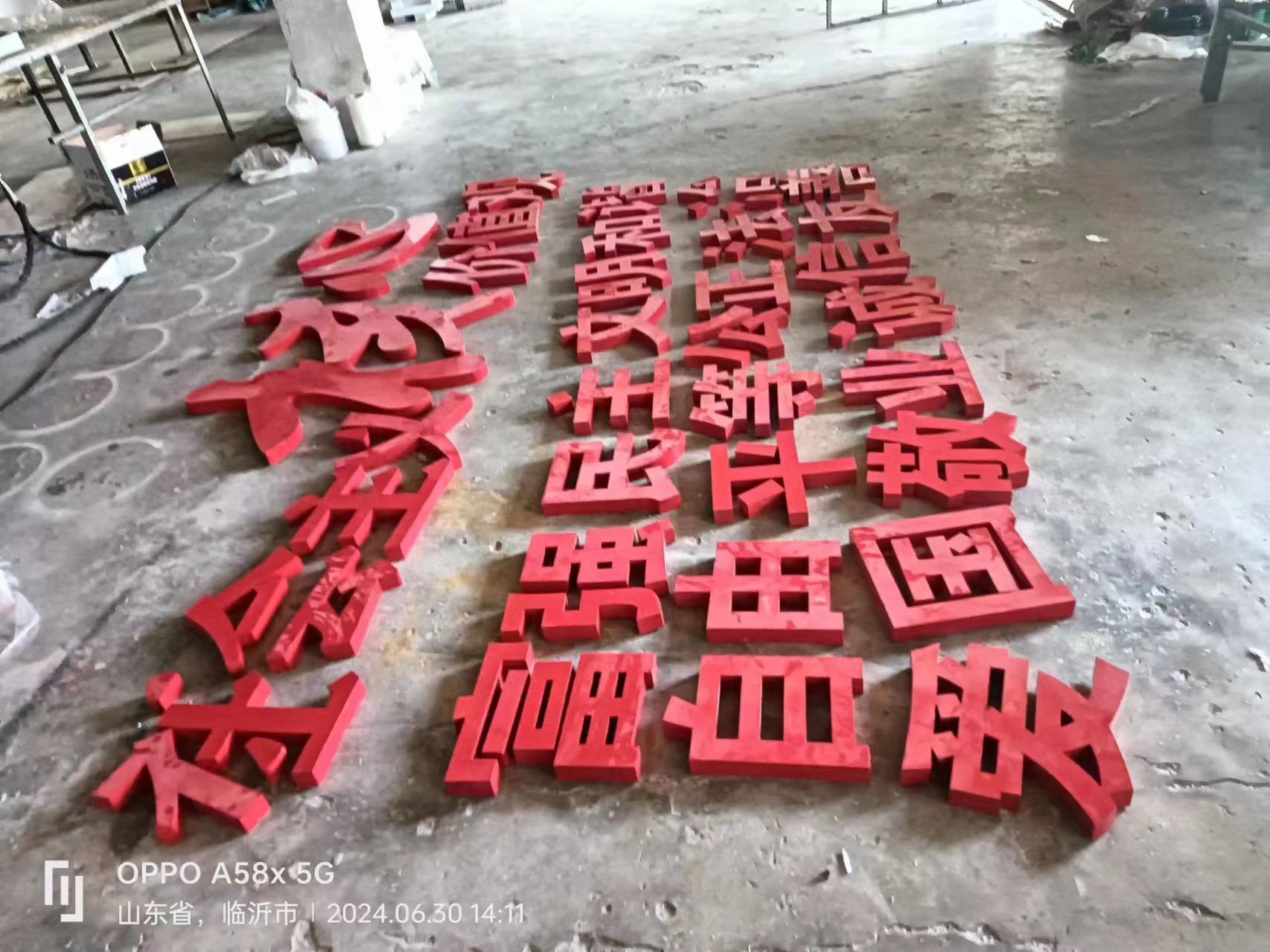 不锈钢发光字