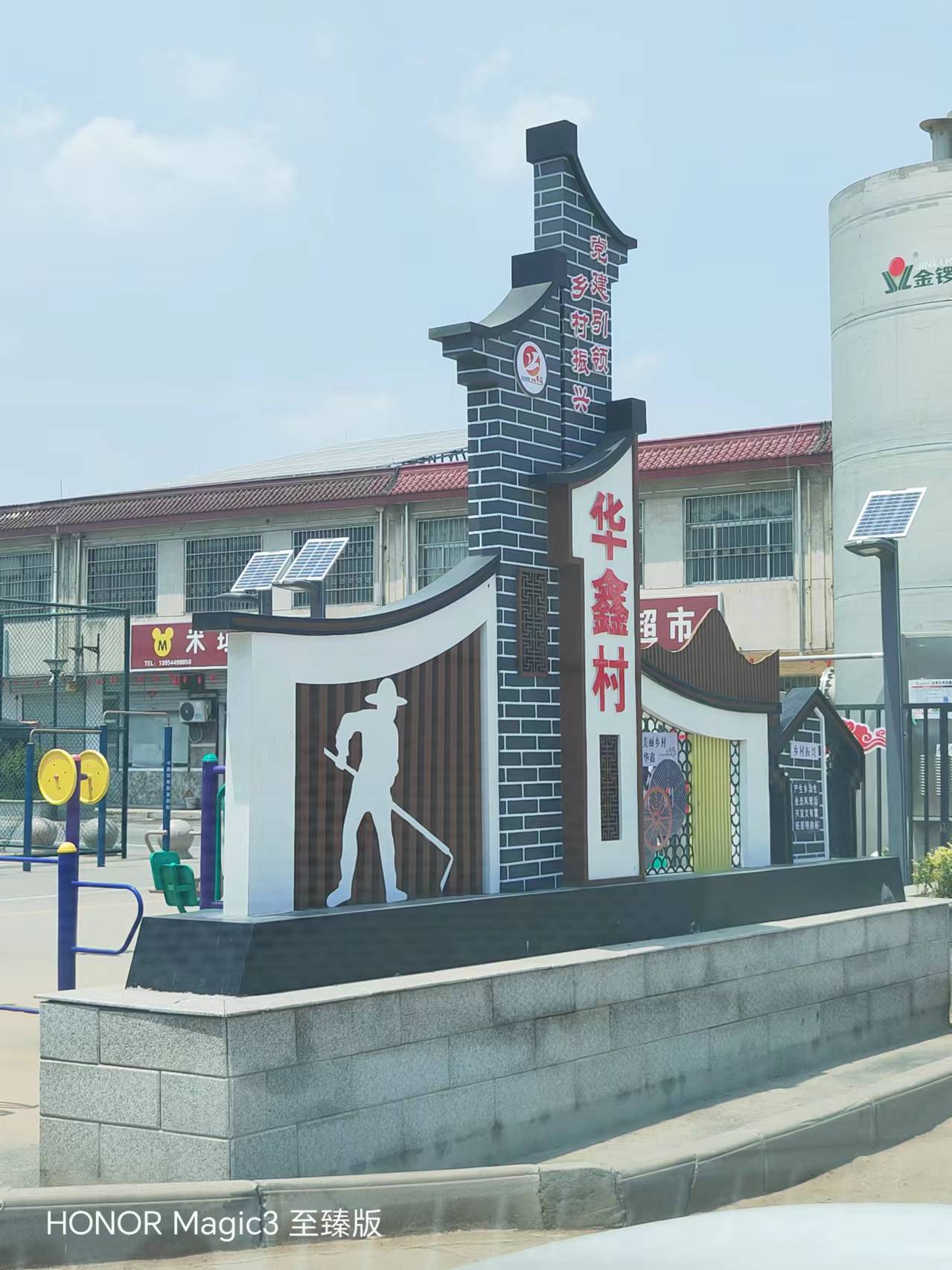 核心价值观