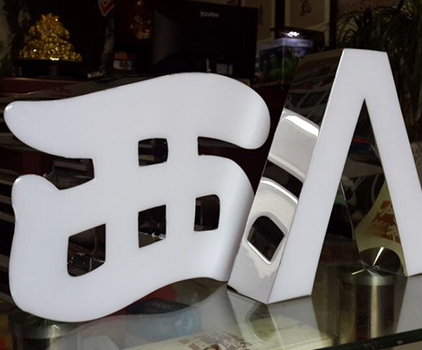 树脂发光字