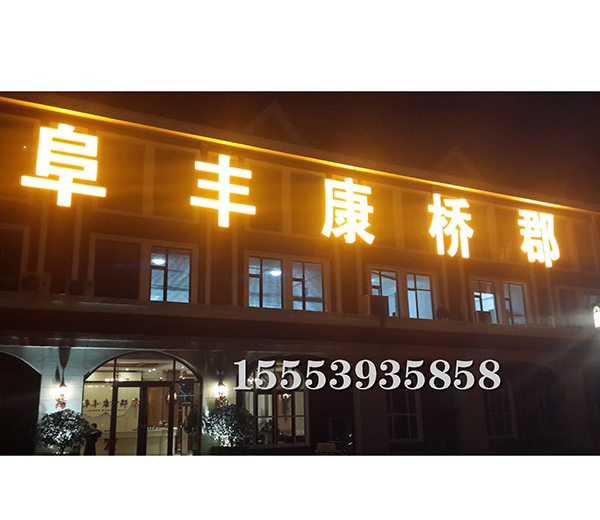 客户案例 (2)