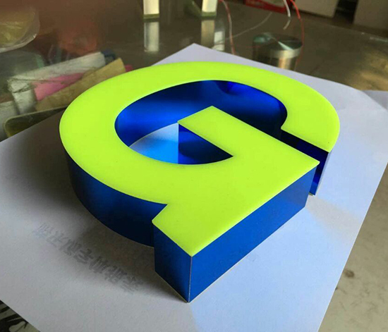 无边发光字