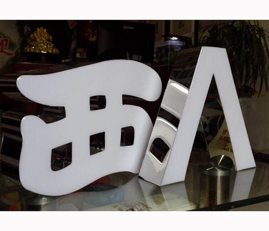 树脂发光字