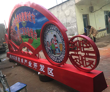 核心价值观