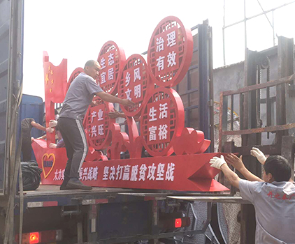 核心价值观