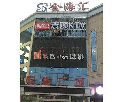 工程案例