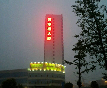 工程案例