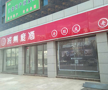 工程案例