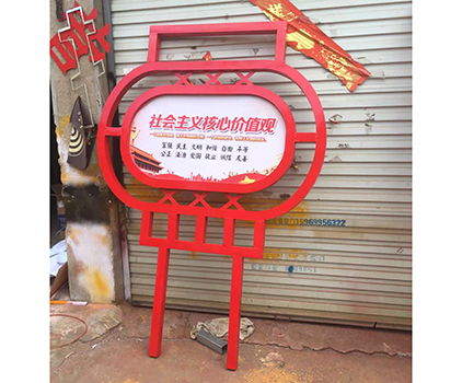 核心价值观