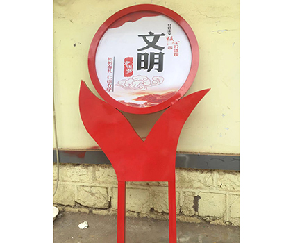 核心价值观
